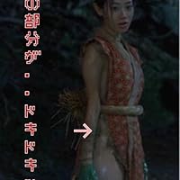 妖怪大戦争 DTSスペシャル・エディション (初回限定生産) [DVD] wwzq1cm Amazon.co.jp: 妖怪大戦争 DTSスペシャル・エディション (初回